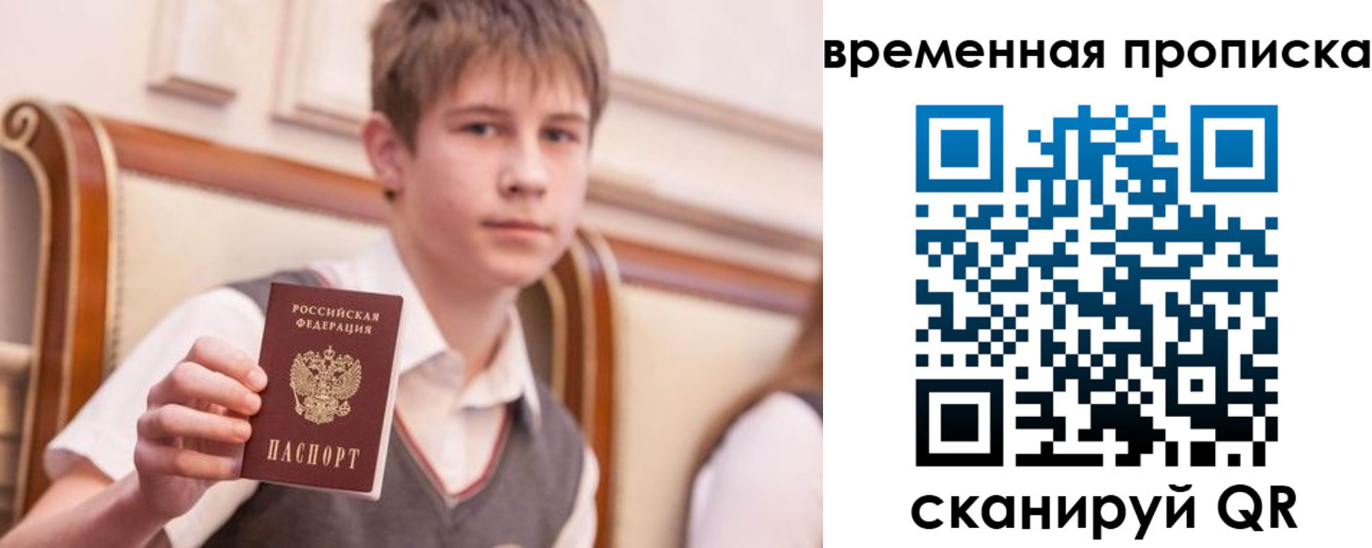 прописка иностранных граждан в Кимовске