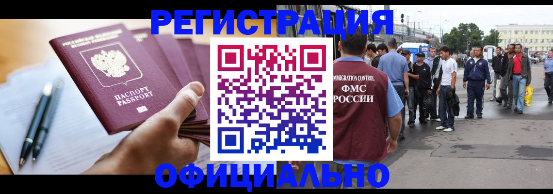 прописка поиск в Кимовске