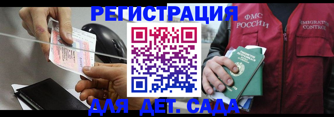 прописка поиск в Кимовске